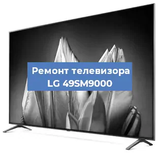 Замена порта интернета на телевизоре LG 49SM9000 в Новосибирске